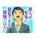 大人びた小学生（個別スタンプ：40）