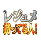 明るく大学生活（個別スタンプ：7）