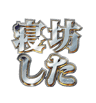 明るく大学生活（個別スタンプ：10）