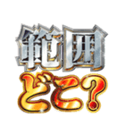 明るく大学生活（個別スタンプ：14）