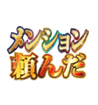 明るく大学生活（個別スタンプ：19）