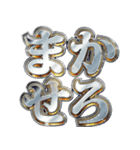 明るく大学生活（個別スタンプ：21）