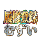 明るく大学生活（個別スタンプ：22）