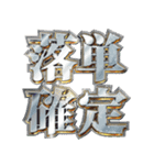 明るく大学生活（個別スタンプ：23）