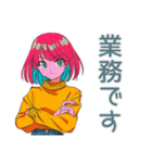 クールなお姉さん★業務連絡（個別スタンプ：1）