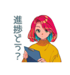 クールなお姉さん★業務連絡（個別スタンプ：4）