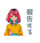 クールなお姉さん★業務連絡（個別スタンプ：15）