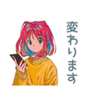 クールなお姉さん★業務連絡（個別スタンプ：20）