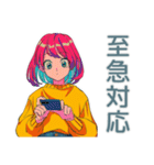 クールなお姉さん★業務連絡（個別スタンプ：23）