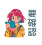 クールなお姉さん★業務連絡（個別スタンプ：24）