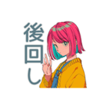 クールなお姉さん★業務連絡（個別スタンプ：25）