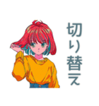 クールなお姉さん★業務連絡（個別スタンプ：34）