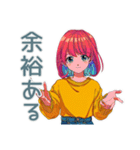 クールなお姉さん★業務連絡（個別スタンプ：39）