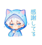 お礼な白猫耳パーカーくん★（個別スタンプ：4）