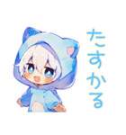 お礼な白猫耳パーカーくん★（個別スタンプ：6）