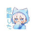 お礼な白猫耳パーカーくん★（個別スタンプ：12）