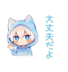 お礼な白猫耳パーカーくん★（個別スタンプ：13）