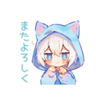 お礼な白猫耳パーカーくん★（個別スタンプ：16）