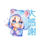 お礼な白猫耳パーカーくん★（個別スタンプ：17）