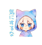 お礼な白猫耳パーカーくん★（個別スタンプ：19）