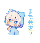 お礼な白猫耳パーカーくん★（個別スタンプ：23）