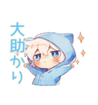 お礼な白猫耳パーカーくん★（個別スタンプ：29）