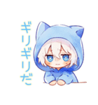 お礼な白猫耳パーカーくん★（個別スタンプ：30）