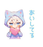 お礼な白猫耳パーカーくん★（個別スタンプ：34）