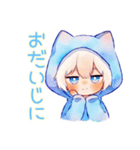 お礼な白猫耳パーカーくん★（個別スタンプ：36）