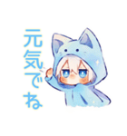 お礼な白猫耳パーカーくん★（個別スタンプ：38）