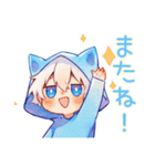 お礼な白猫耳パーカーくん★（個別スタンプ：40）