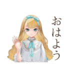 クラシカルお嬢様の秋日和♡（個別スタンプ：2）