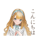 クラシカルお嬢様の秋日和♡（個別スタンプ：3）