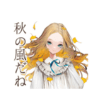 クラシカルお嬢様の秋日和♡（個別スタンプ：6）