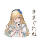 クラシカルお嬢様の秋日和♡（個別スタンプ：7）