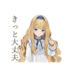 クラシカルお嬢様の秋日和♡（個別スタンプ：9）