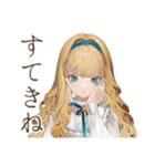 クラシカルお嬢様の秋日和♡（個別スタンプ：11）