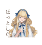 クラシカルお嬢様の秋日和♡（個別スタンプ：16）