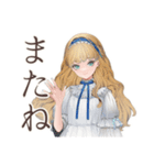 クラシカルお嬢様の秋日和♡（個別スタンプ：18）