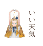 クラシカルお嬢様の秋日和♡（個別スタンプ：19）