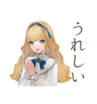 クラシカルお嬢様の秋日和♡（個別スタンプ：20）