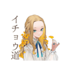 クラシカルお嬢様の秋日和♡（個別スタンプ：23）