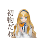 クラシカルお嬢様の秋日和♡（個別スタンプ：31）