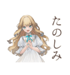 クラシカルお嬢様の秋日和♡（個別スタンプ：34）
