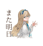 クラシカルお嬢様の秋日和♡（個別スタンプ：35）