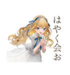 クラシカルお嬢様の秋日和♡（個別スタンプ：37）