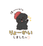 やさしいトイプードル『秋』（個別スタンプ：6）