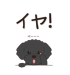 やさしいトイプードル『秋』（個別スタンプ：8）