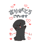 やさしいトイプードル『秋』（個別スタンプ：11）