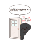 やさしいトイプードル『秋』（個別スタンプ：21）